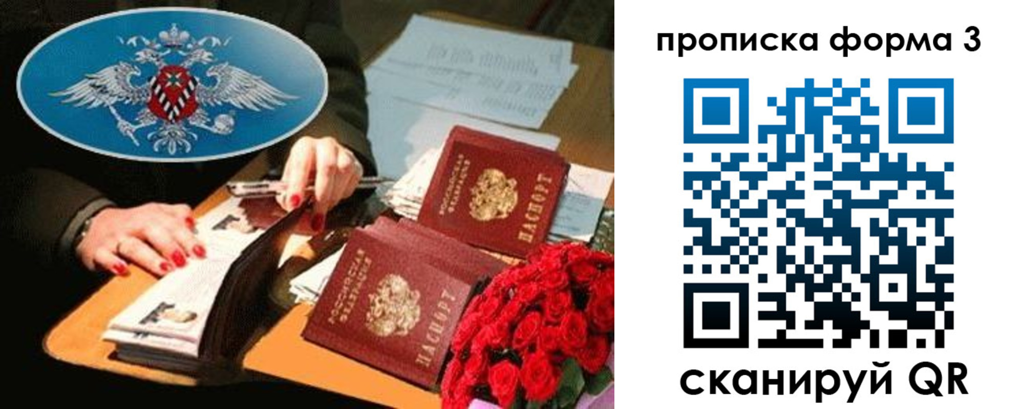 где прописаться в Зее